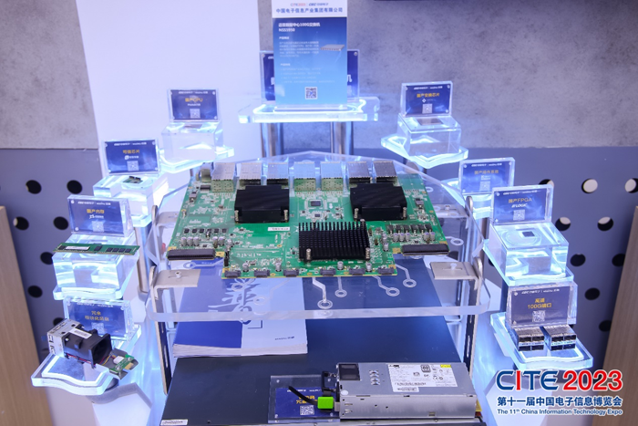 第十一屆中國電子信息博覽會在深圳盛大開幕，攜手產業鏈譜寫新篇章
