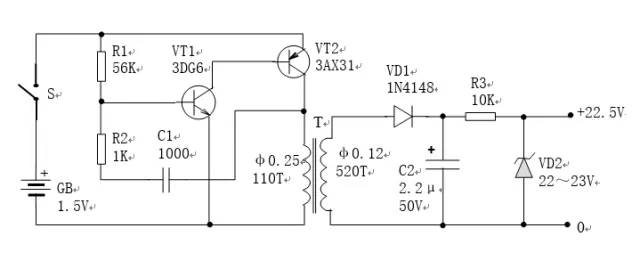 六種常見的DC-DC升壓電路 六種常見的DC-DC升壓電路