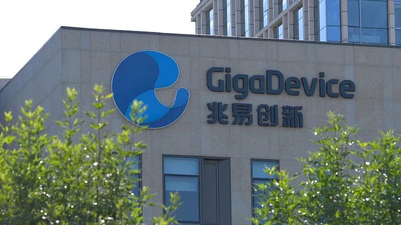 兆易創(chuàng)新GD32F30x STL軟件測試庫獲得德國萊茵TüV IEC 61508功能安全認(rèn)證 兆易創(chuàng)新GD32F30x STL軟件測試庫獲得德國萊茵TüV IEC 61508功能安全認(rèn)證