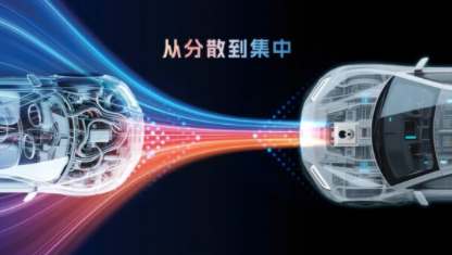 破局"芯片墻"！黑芝麻武當(dāng)C1200如何重構(gòu)汽車中央計算底層邏輯