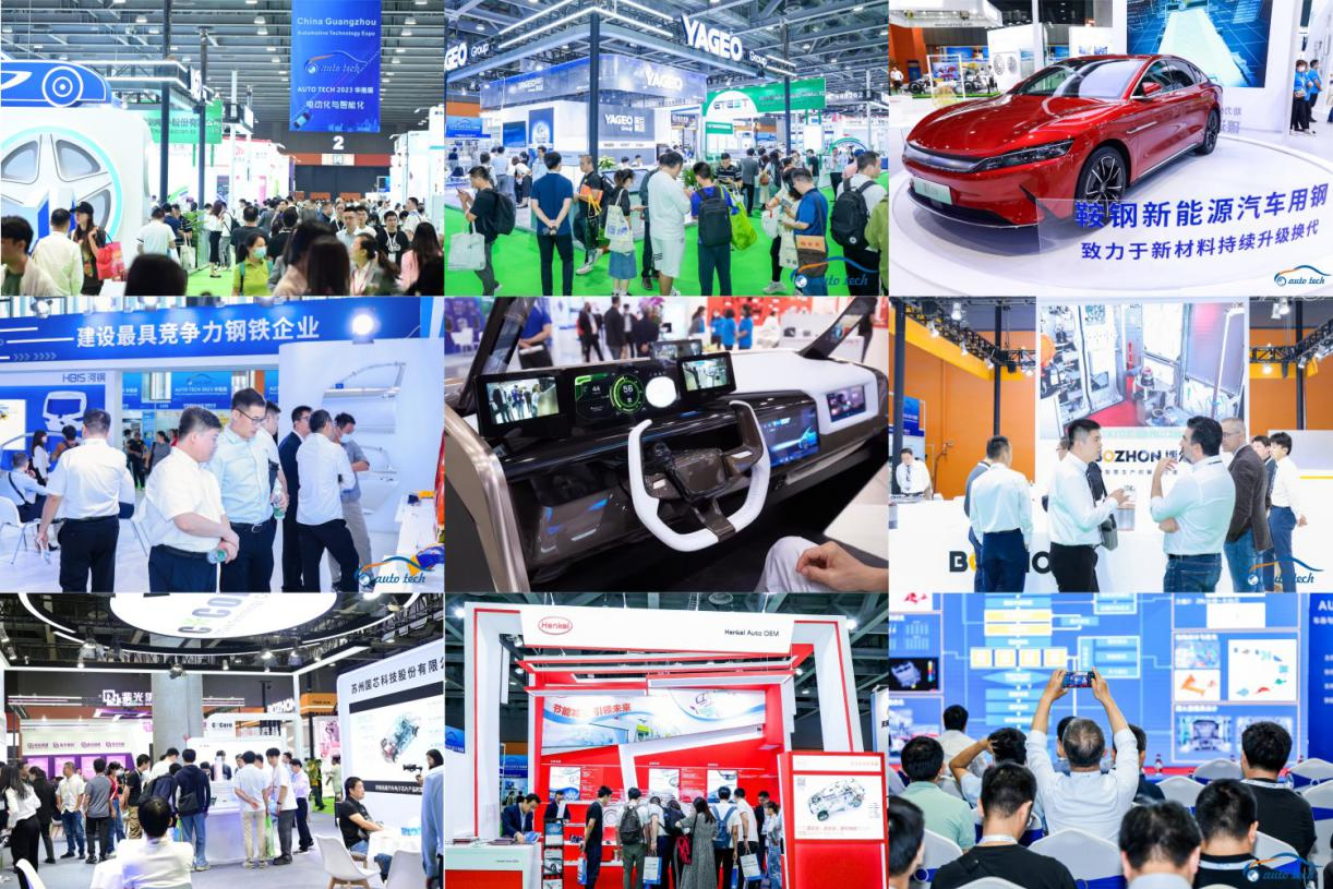 賦能汽車電動化與智能化，AUTO&nbsp;TECH&nbsp;2024&nbsp;華南展專業觀眾預登記開始啦！