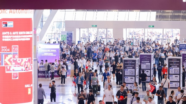 數(shù)字驅(qū)動工業(yè)，智能賦能制造 AMTS & AHTE SOUTH CHINA 2024同期會議全公開！