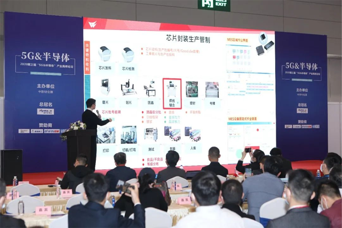 配置拉滿!深圳國際半導(dǎo)體展聚勢歸來,展商陣容早知道! 配置拉滿!深圳國際半導(dǎo)體展聚勢歸來,展商陣容早知道!