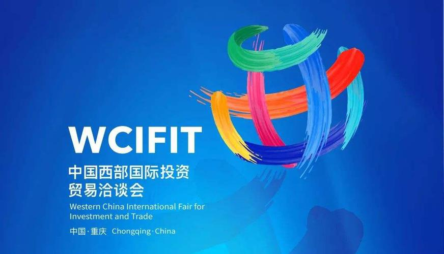 助力成渝雙城經(jīng)濟圈,2023中國(重慶)電子信息助力產(chǎn)業(yè)融合高峰論壇即將啟幕 助力成渝雙城經(jīng)濟圈,2023中國(重慶)電子信息助力產(chǎn)業(yè)融合高峰論壇即將啟幕