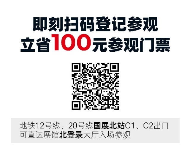 數(shù)字驅(qū)動工業(yè)，智能賦能制造 AMTS & AHTE SOUTH CHINA 2024同期會議全公開！