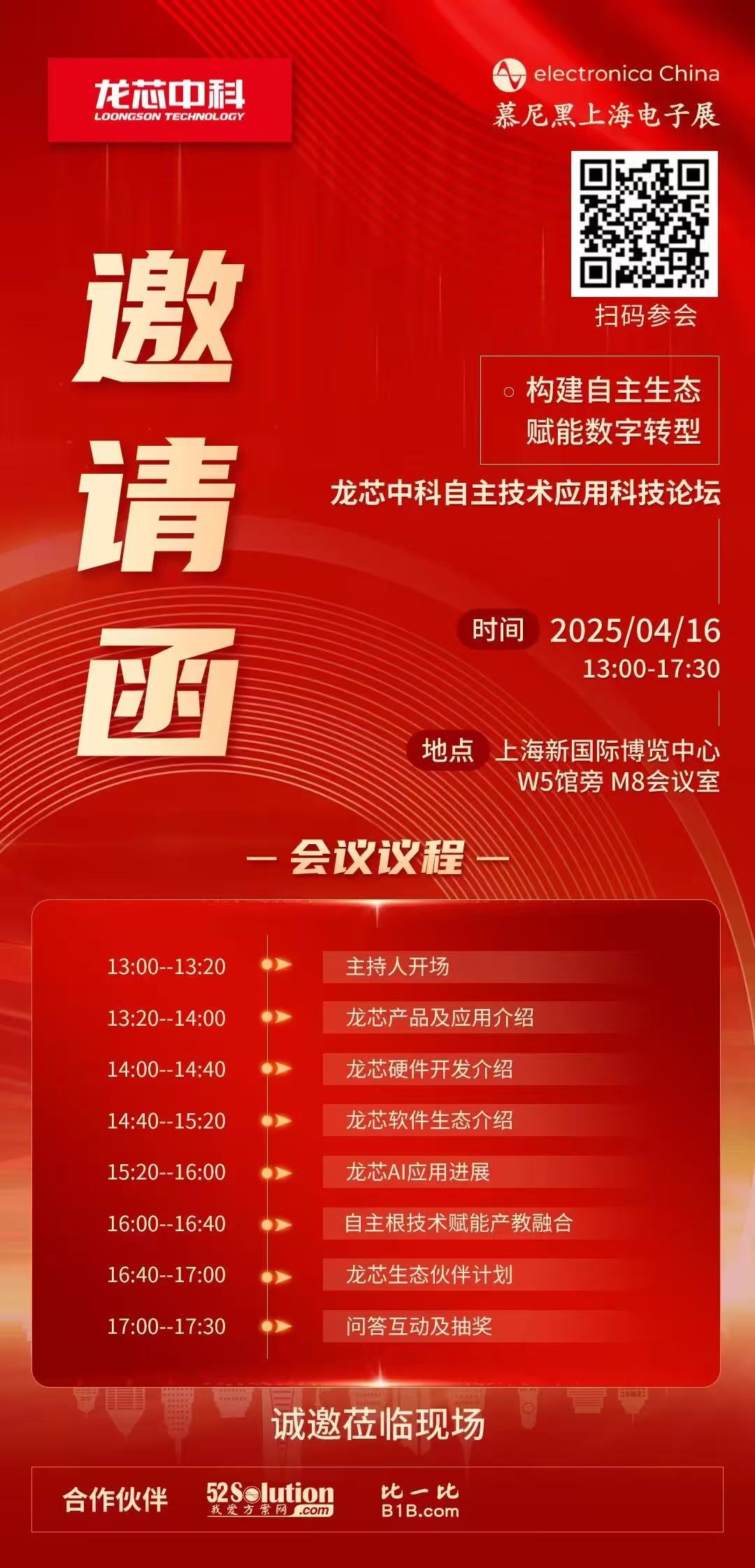 自主生態(tài)護城河:數字化轉型的可持續(xù)競爭力構建 自主生態(tài)護城河:數字化轉型的可持續(xù)競爭力構建