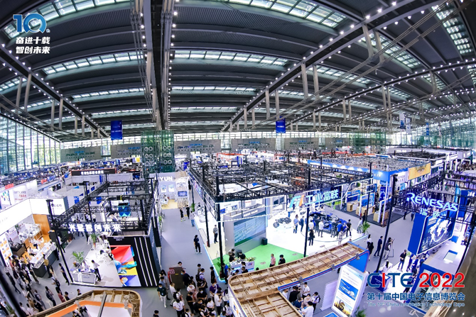 CITE2023 集成電路專區(qū)要“火”—從兩會(huì)看中國集成電路發(fā)展主旋律