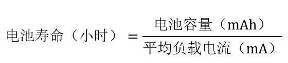 讓IoT傳感器節點更省電：一種新方案，令電池壽命延長20%！