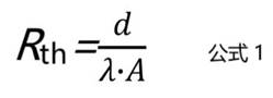 功率器件熱設(shè)計基礎(chǔ)(九)——功率半導(dǎo)體模塊的熱擴(kuò)散 功率器件熱設(shè)計基礎(chǔ)(九)——功率半導(dǎo)體模塊的熱擴(kuò)散