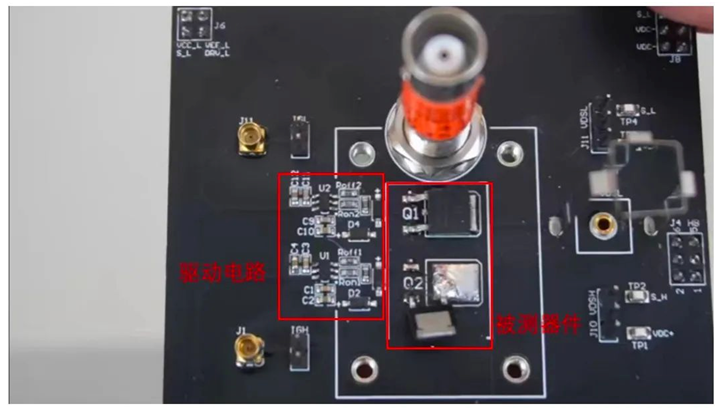 實測案例:1200V GaN HEMT功率器件動態特性測試 實測案例:1200V GaN HEMT功率器件動態特性測試