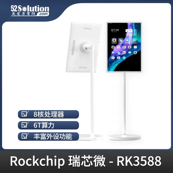 超低成本！千元級國產開發板即可本地化部署deepSeek-r1 1.5B語言大模型！