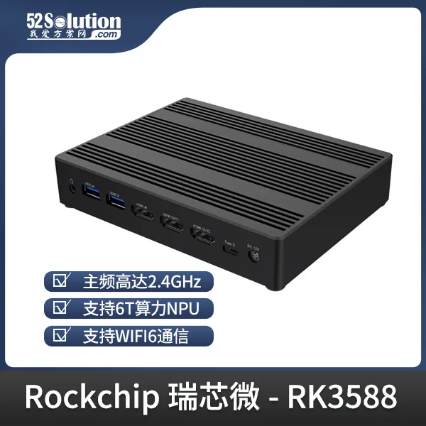 超低成本！千元級國產開發板即可本地化部署deepSeek-r1 1.5B語言大模型！